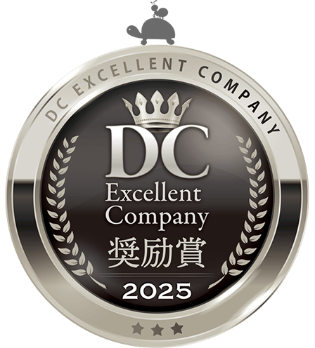 DCエクセレントカンパニー 奨励賞ロゴ