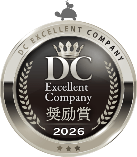 DCエクセレントカンパニー 奨励賞ロゴ