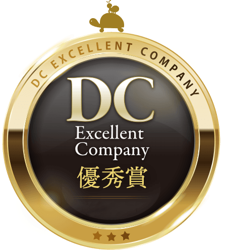 DCエクセレントカンパニー 優秀賞ロゴ