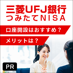 法改正で企業型DC加入者もiDeCoに入りやすくなる
