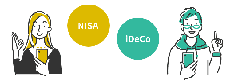 投資で得られた利益に税金がかからない制度が「NISA」と「iDeCo（イデコ、個人型確定拠出年金）」