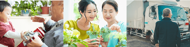 定年後のリアル