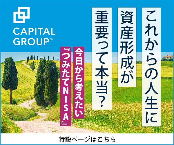 22年10月版 大和証券のideco イデコ おすすめポイント 評判は 資産運用初心者向け情報メディア マネーはじめてナビ