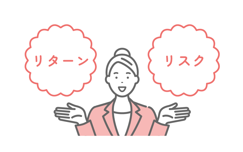 iDeCoの掛金目安は目標額から決めよう【毎月いくら？】