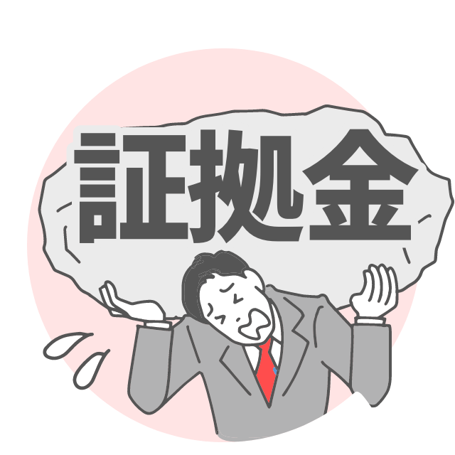 失敗談3：信用取引の仕組みを理解せずに始めた