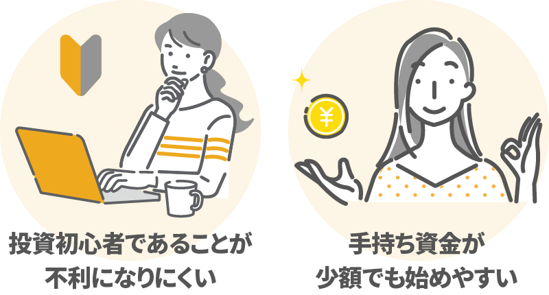 IPO初心者おすすめ証券会社の選び方
