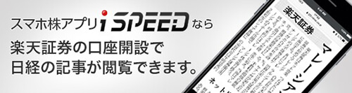 日経テレコン（日経新聞）