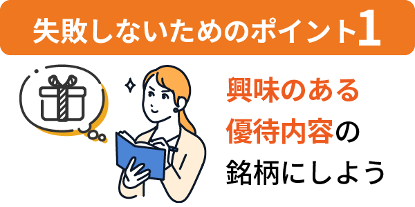 コックス 株主優待 1万円分 送料無料 イオン系アパレルです。