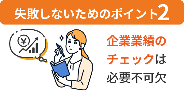 コックス 株主優待 1万円分 送料無料 イオン系アパレル