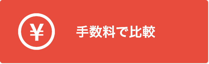 金融機関ざっくり比較 個人型確定拠出年金ナビ Ideco イデコ ナビ