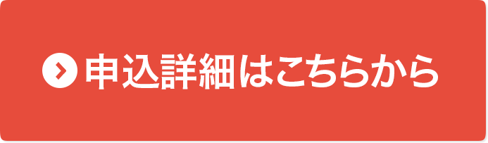 野村證券でイデコを始める前に知っておきたい3つのこと 商品と手数料とサポート 個人型確定拠出年金ナビ Ideco イデコ ナビ